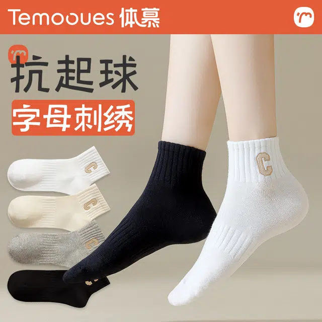 temooues 4
