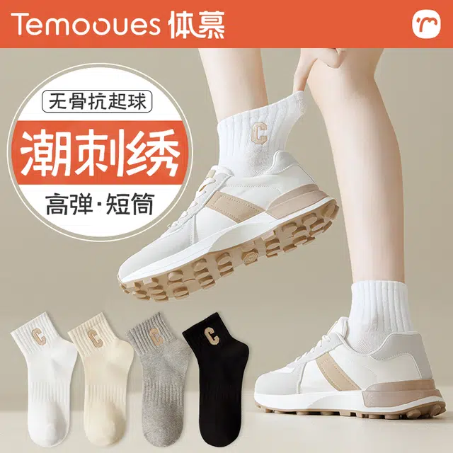 temooues 4