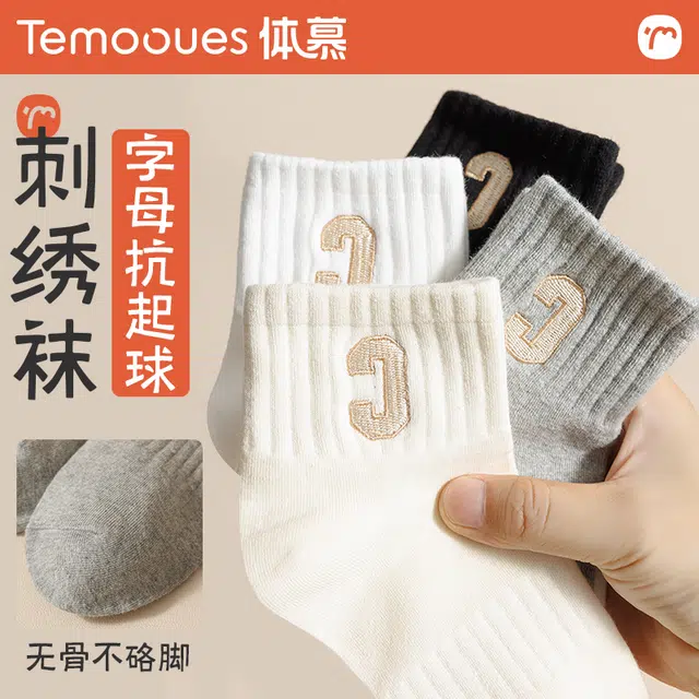 temooues 4