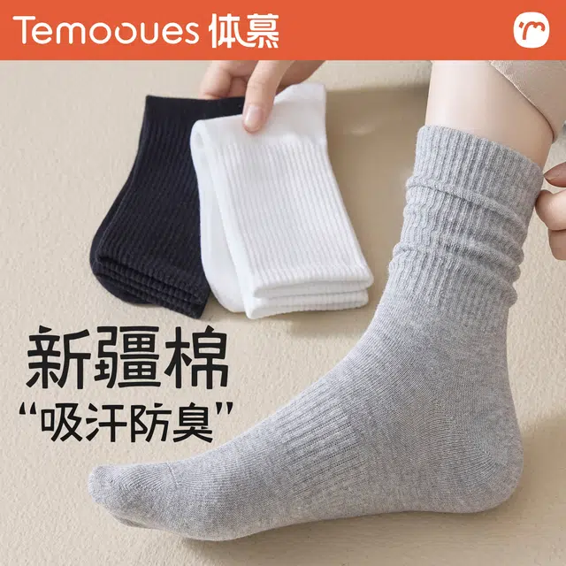 temooues 7A 2