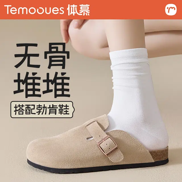 temooues 7A