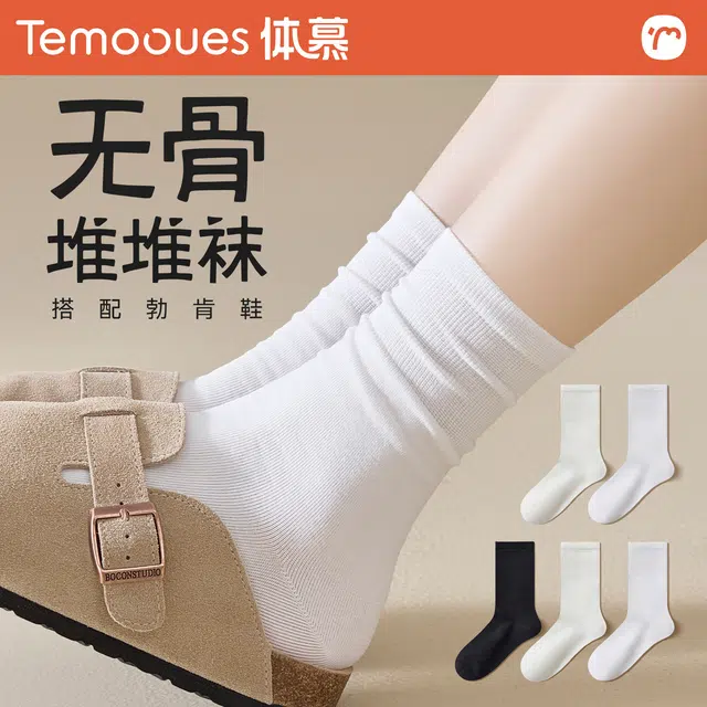 temooues 7A