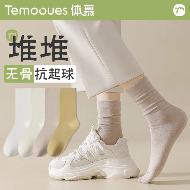 temooues