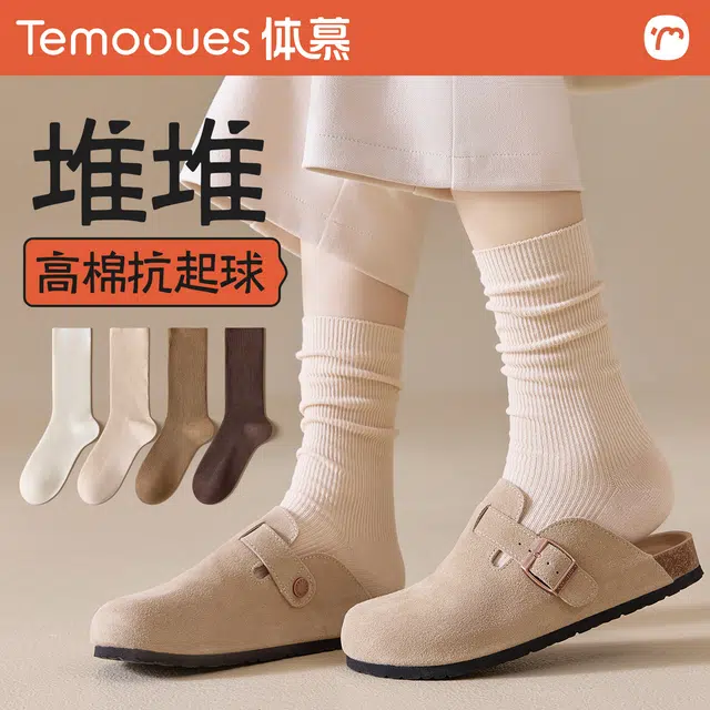 temooues