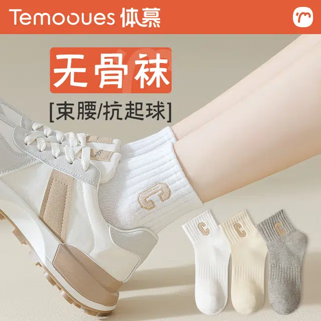 temooues 4