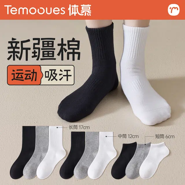 temooues 2