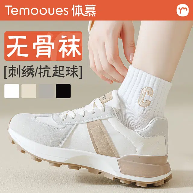 temooues 4