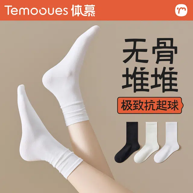 temooues 7A