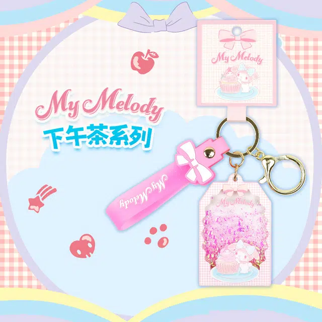 Sanrio PVC