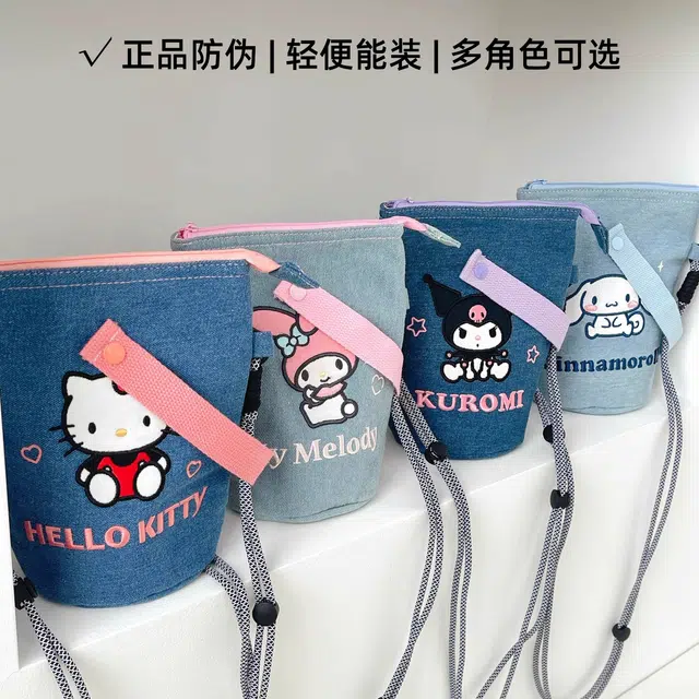 Sanrio