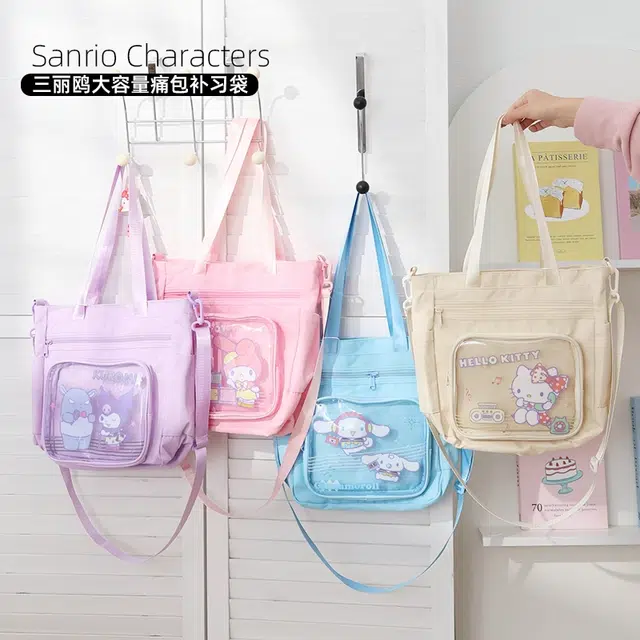 Sanrio