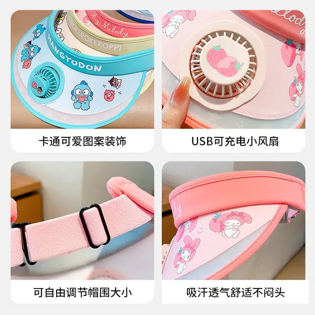 Sanrio