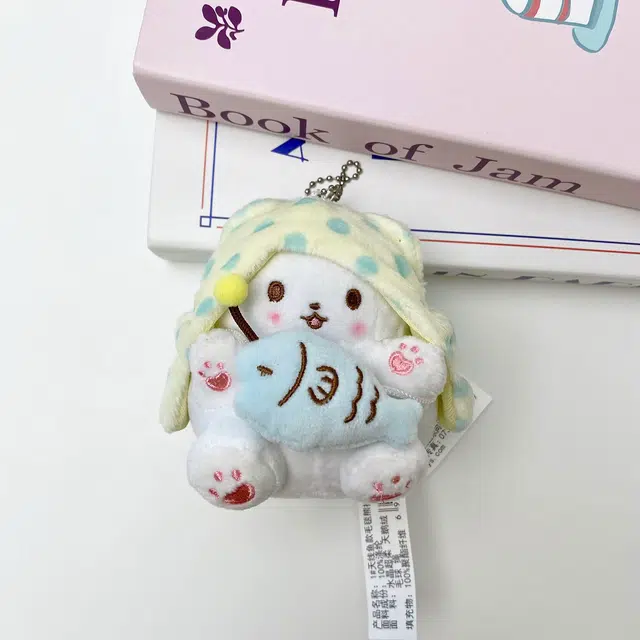 Sanrio