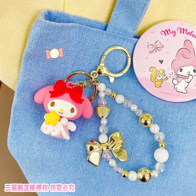Sanrio PVC