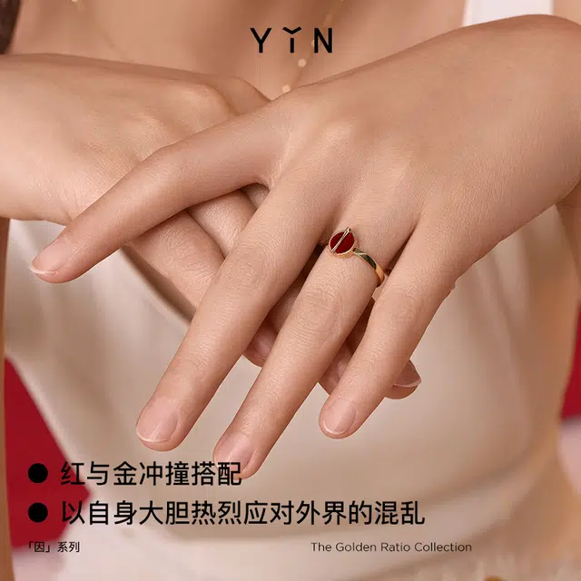 YIN 18K