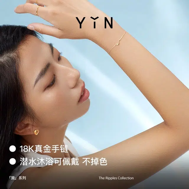 YIN PADI 18K