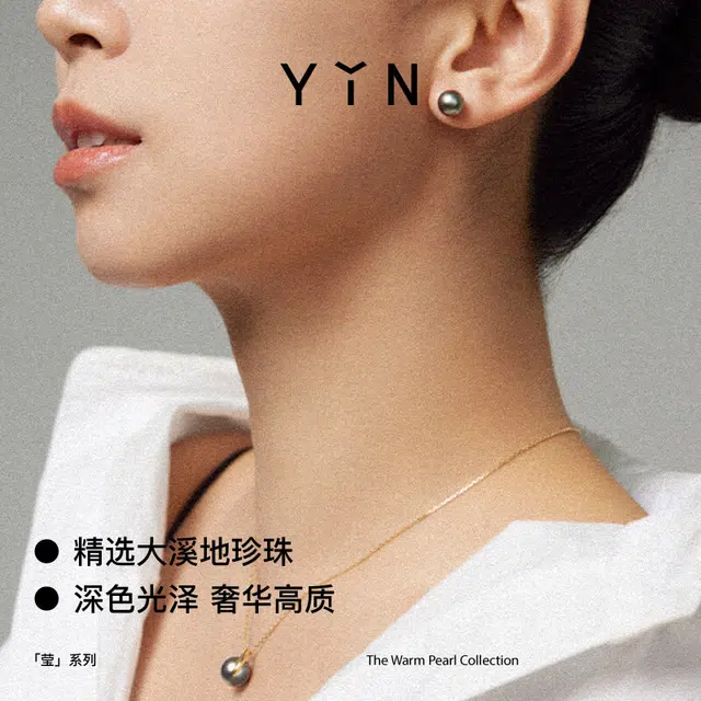 YIN