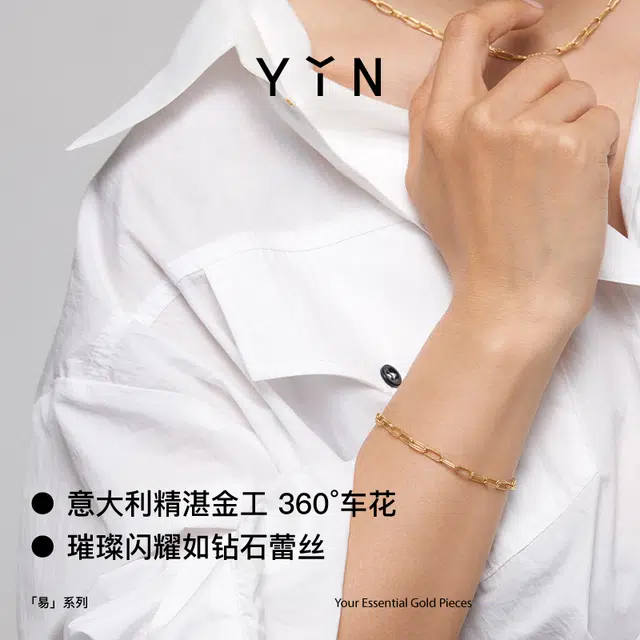 YIN 18K