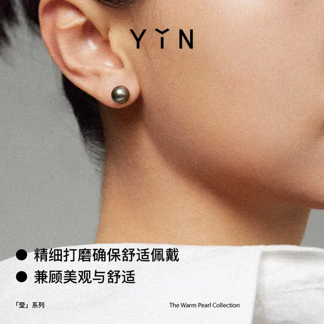 YIN