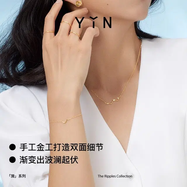 YIN PADI 18K