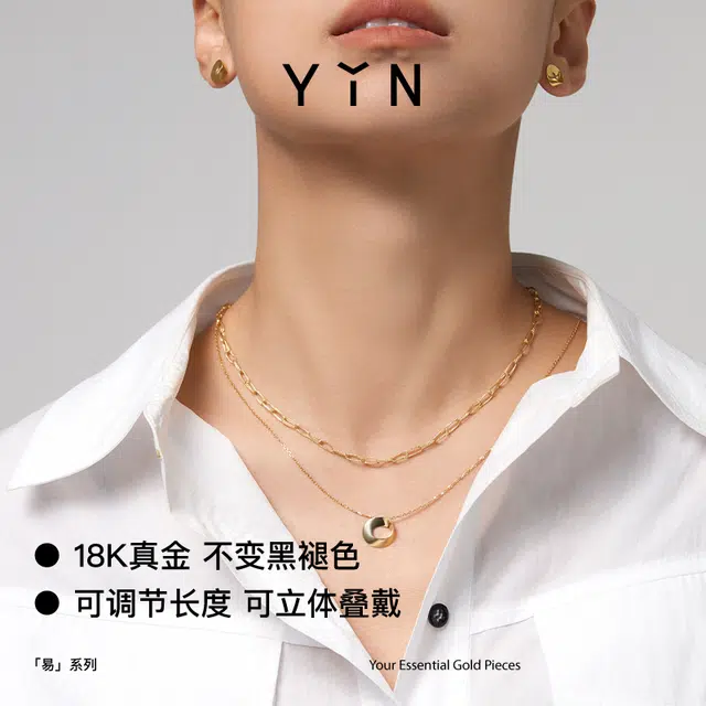 YIN 18K