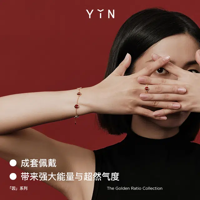YIN 18K