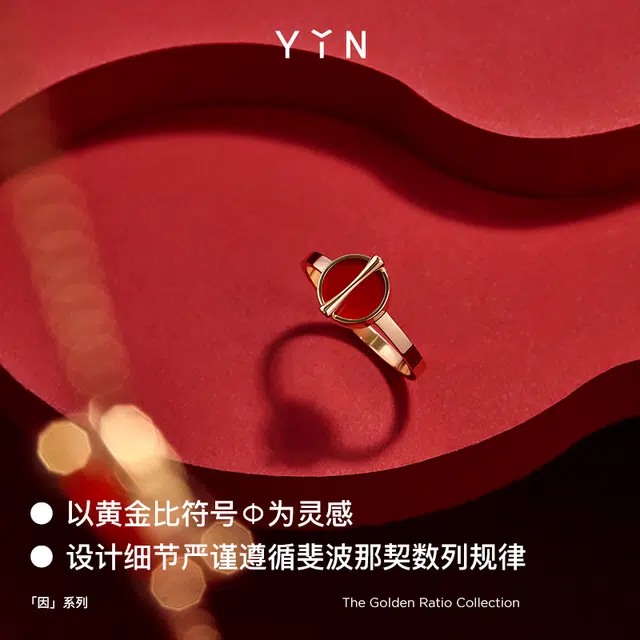 YIN 18K