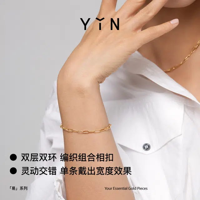 YIN 18K