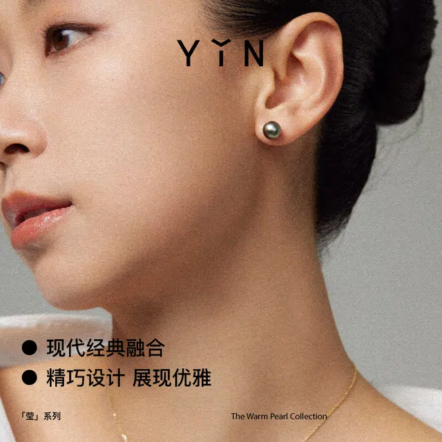 YIN