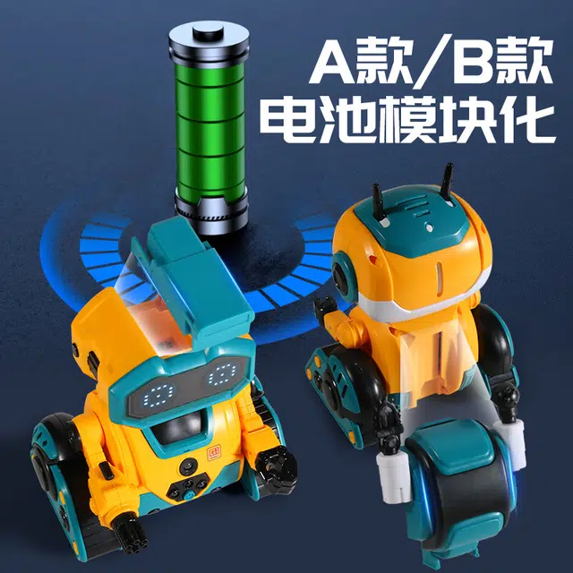 JJRC
