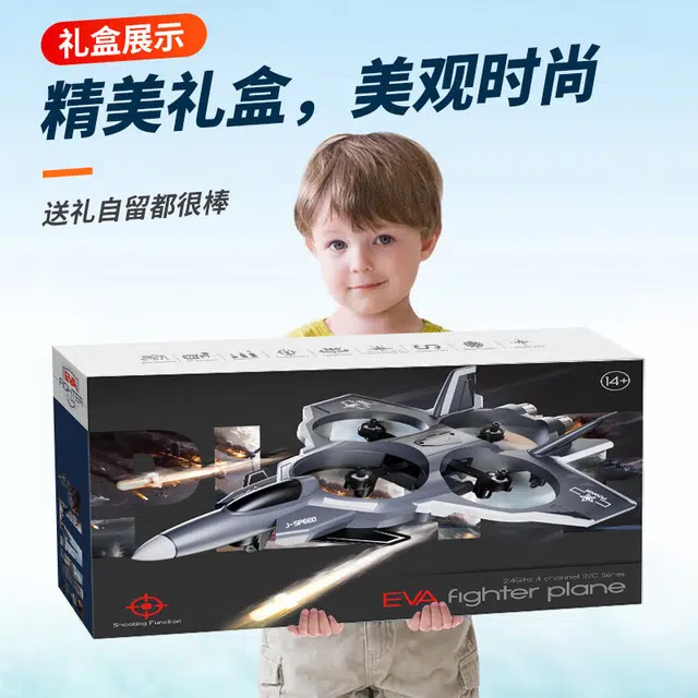 JJRC