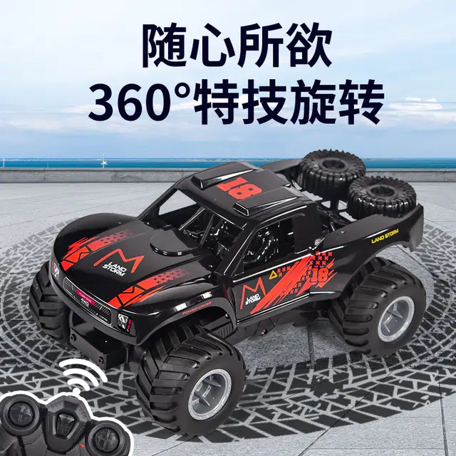 JJRC