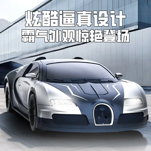 JJRC