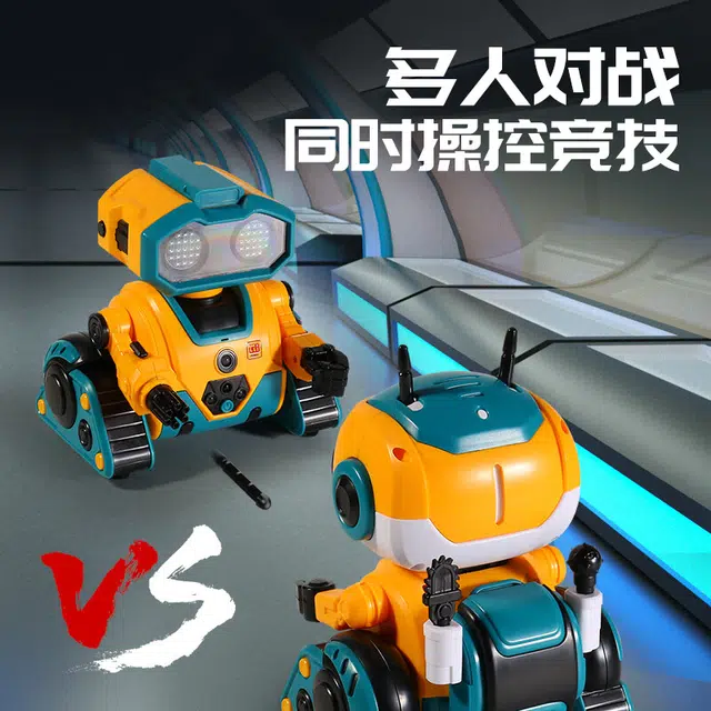 JJRC