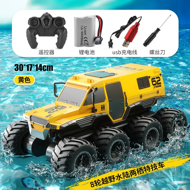 JJRC