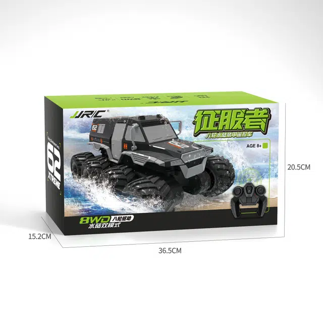 JJRC