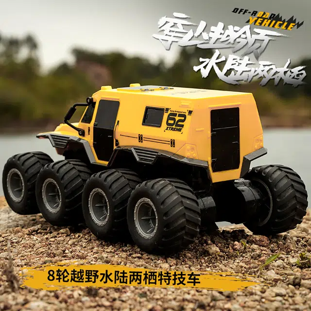 JJRC
