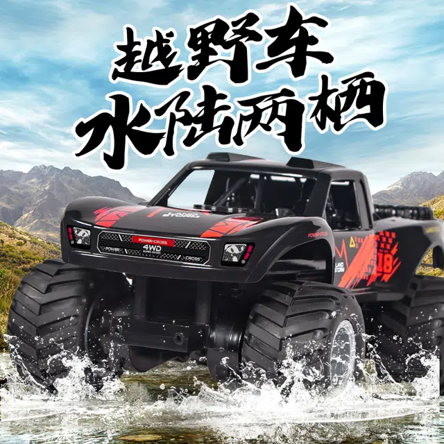JJRC