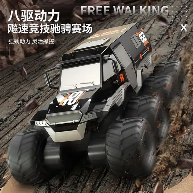 JJRC