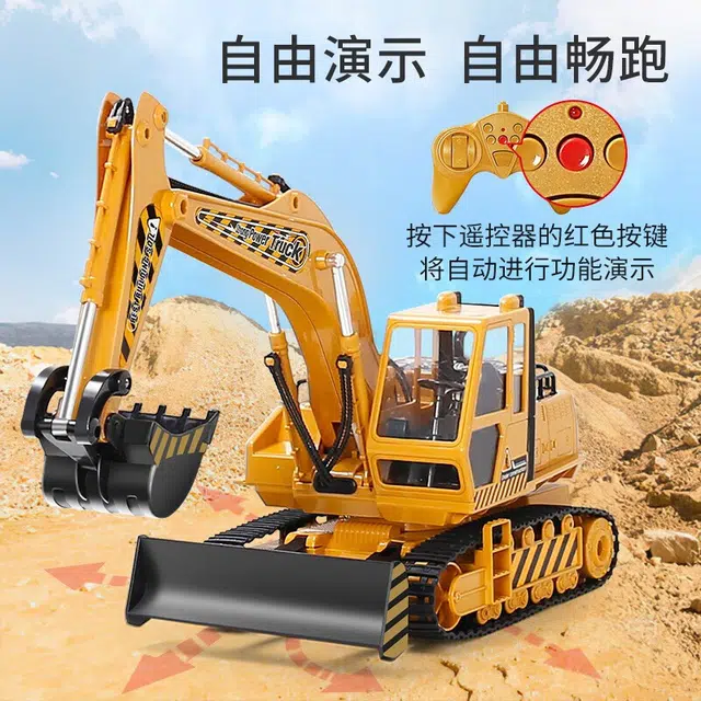 JJRC