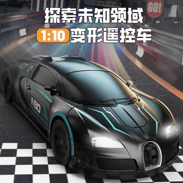 JJRC