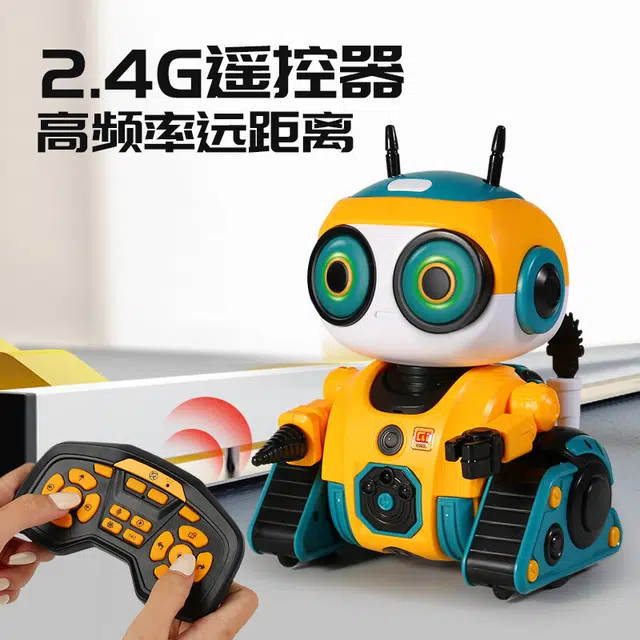 JJRC