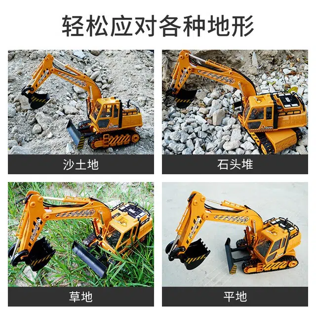 JJRC