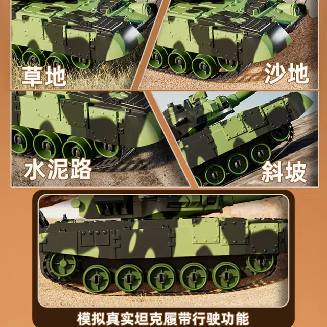 JJRC