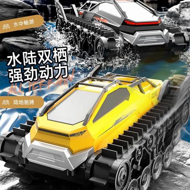 JJRC 22cm