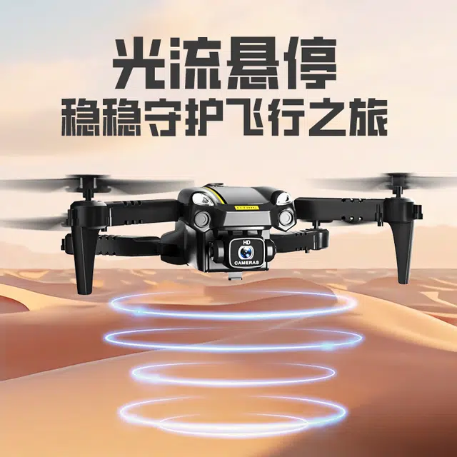 JJRC MINI