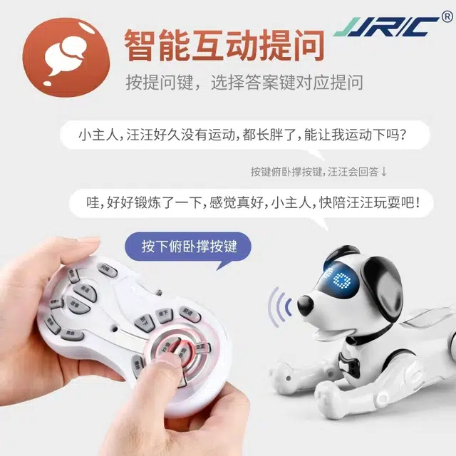 JJRC