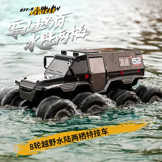 JJRC