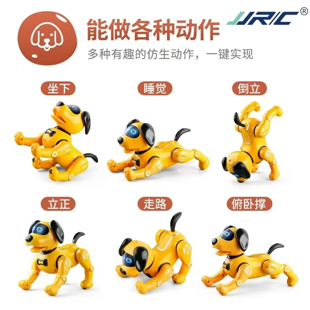 JJRC