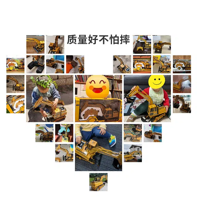 JJRC